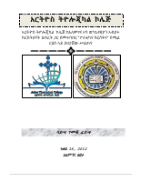 ክርስትናና ፖለቲካ.pdf